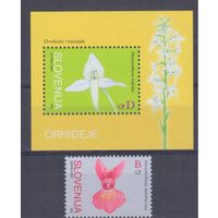 [1419] Словения 2005. Флора.Цветы.Орхидеи. МАРКА+БЛОК MNH