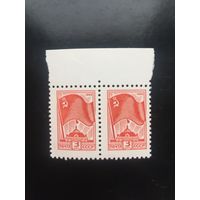 СССР 1980 год. Стандарт (сцепка из 2 марок)