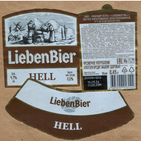 Этикетка пива Lieben beer HELL Россия б/у П652