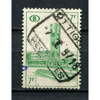Бельгия - 1953/1956 - Архитектура. Железнодорожные марки 7Fr - [Mi.307e] - 1 марка. Гашеная.  (Лот 42AY)