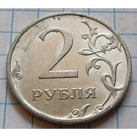 Россия 2 рубля, 2011      ( 4-12-5 )