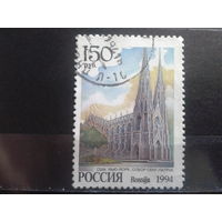 Россия 1994 Собор в Нью-Йорке