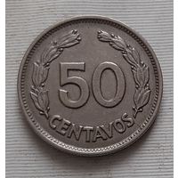 50 сентаво 1963 г. Эквадор