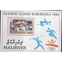 Мальдивы ОИ 1992г