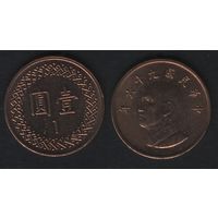 Тайвань y551 1 доллар 2007 год (96) (f