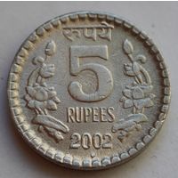 Индия, 5 рупий 2002 г.