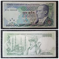 10000 лир Турция обр. 1988 г.