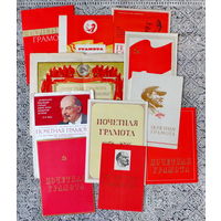 Грамоты СССР, 1960-ые, 1970-ые, 1980-ые годы. Ленин В.И. как символ эпохи. Кол-во: 11 штук и за одну цену. Состояние: от хорошее до отличное.