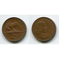 Южная Африка. 2 цента (1965)