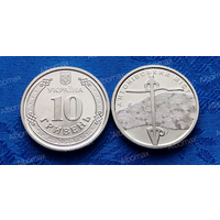 Украина 10 гривен 2023г