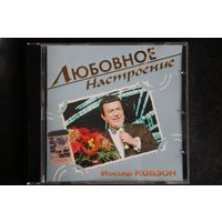 Иосиф Кобзон – Любовное Настроение (2005, CD)