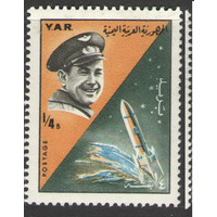 Космос Космонавтика Советика  1966 Йемен Титов **