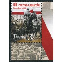 Польша. 100 лет возвращению Верхней Селезии