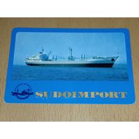 Календарик пластиковый 1976 Внешторг. Флот. Корабли. "Sudoimport" ("Судоимпорт"). Пластик