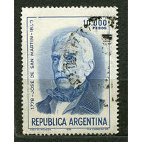 Генерал Хосе Марти. Аргентина. 1978. Полная серия 1 марка