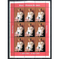 Буркина Фасо - 1998г. - Принцесса Диана - полная серия, MNH [Mi 1513] - 1 малый лист