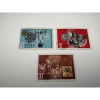 1968 СССР. Призы за выставку почтовых марок
