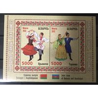 2013 Народные танцы. Совместный выпуск Беларуси и Азербайджана