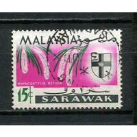 Малайские штаты - Саравак - 1965 - Орхидея и герб 15С - [Mi.217] - 1 марка. Гашеная.  (Лот 67FB)-T25P9