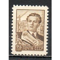 Стандартный выпуск СССР 1958/1959 годы 1 марка
