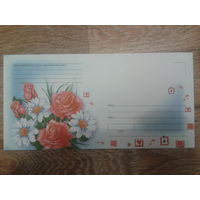 2007 не маркированный конверт цветы