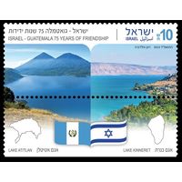 2023 Израиль 1v+Tab Совместный выпуск  Израиль-Гватемала