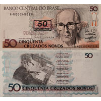 Бразилия 50 Крузейро, 50 Крузадо 1990, UNC П2-201