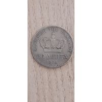 50 лепта 1874, Греция  серебро