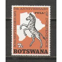 КГ Ботсвана 1971 Зебра