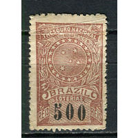 Бразилия - 1930 - Фискальная марка THESOURO NACIONAL LOTERIAS 500R - MLH, MH.  (LOT EM3)-T10P50