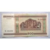 500 рублей серия Чх