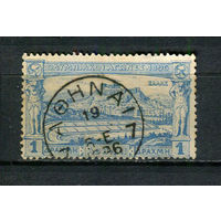 Греция - 1896 - Олимпийские игры 1Dr - [Mi.104] - 1 марка. Гашеная.  (LOT FP9)-T10P34