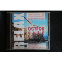 Звуки Живой Природы - Остров Чаек (1999, CD)