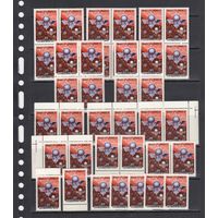 Венера 13 Венера 14 Космос 1982 СССР MNH 1 м зуб Х 39 Лот