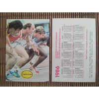 Карманный календарик. Лотерея .1986 год