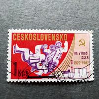 Марка Чехословакия 1982 год 60 лет СССР