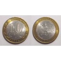10 рублей 2008 Владимир, СПМД  UNC