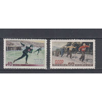 Спорт. СССР. 1955. 2 марки (полная серия).