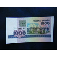 1000 рублей 1998г. КВ (UNC)