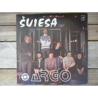 Группа электронной музыки "Арго" (Г. Купрявичюс) - Свет - РЗГ, 1983 г.