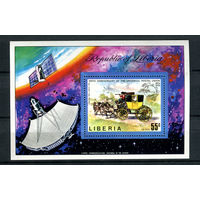 Либерия - 1974 - 100-летие Всемирного почтового союза - [Mi. bl. 70] - 1 блок. MNH.