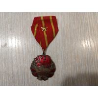 Медаль китайско советской дружбы