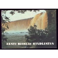Эстония Водопад