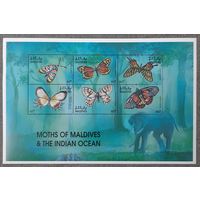 2001 - Мотыльки и бабочки - Мальдивы