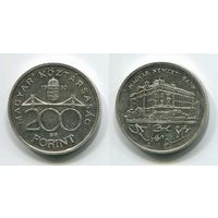 Венгрия. 200 форинтов (1992, серебро, XF)