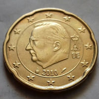 20 евроцентов, Бельгия 2010 г., AU