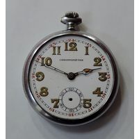 Часы мужские карманные "CHRONOMETRE" Швейцария 20-30-е годы. Диаметр часов 4.8 см. Не исправные.