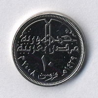 Египет, 10 пиастров 2008 г.