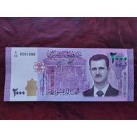 2000 фунтов Сирия 2021 г.