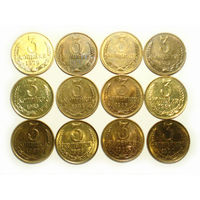 3 копейки 12 монет aUNC с БЛЕСКОМ штампеля = 1979 + 1980 + 1981 + 1982 + 1983 + 1984 + 1985 + 1986 + 1987 + 1988 + 1989 + 1990 г.г.